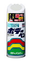 ソフト99 ボデーペン(スプレー塗料) スバル クリスタルホワイトP K1X F-742