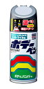ソフト99 ボデーペン(スプレー塗料) スバル マグネタイトグレーM P8Y F-743