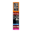 【全品ポイント3倍!7/15 24H限定】ペルシード Pellucid PFH2071 PFH2072 ハードコートフィルム 20cm×5m SBK DSM