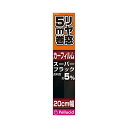 【全品ポイント3倍!7/30 24H限定】ペルシード Pellucid PFS2071 PFS2072 スタンダードフィルム 20cm×5m SBK DSM
