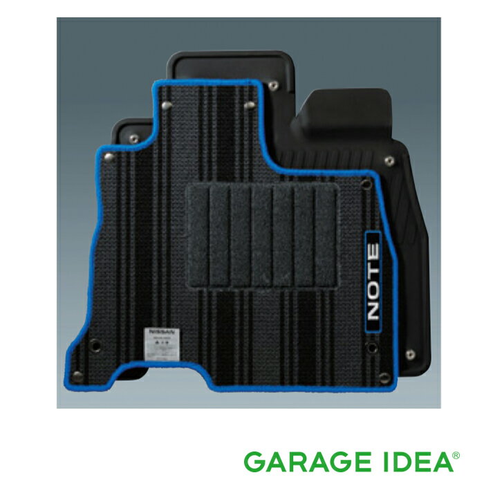 NISSAN 日産 ニッサン 純正 アクセサリー NOTE ノートデュアルカーペット 1台分【G4900-5WK21】 HE12 SNE12 E12 NE12 パーツ オプション