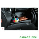 【GWセール 全品P3倍!5/4-6】NISSAN 日産 ニッサン 純正 アクセサリー NOTE ノートグローブボックスパーティショナー【F8212-3VA00...