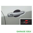 【GWセール 全品P3倍!5/4-6】NISSAN ニッサン 純正 アクセサリー パーツ KICKS キックスドアハンドルプロテクター(2枚) H0656-5R...