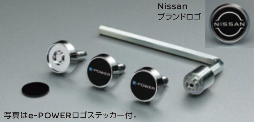 ڥޥP5+6/22 -6/27 01:59P3ܡNISSAN   ꡼ ѡ SERENA ʥʥСץ졼ȥå(ƥå) K6231-8991B K6231-8992A 5BA-C28 5BA-FC28 6AA-GC28 6AA-GFC28 ץ