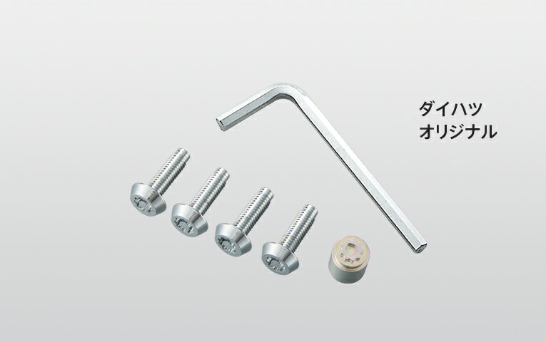 MUGEN 無限 ナンバープレートボルト モビリオ GB1 GB2 2002/12~2003/05 MUGEN 無限 ナンバープレートボルト モビリオ GB1 GB2 2002/12~2003/05