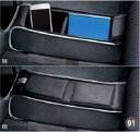 【GWセール 全品P3倍!5/4-6】DAIHATSU ダイハツ 純正 アクセサリー パーツ BOON ブーンコンソールボックス 08262-K2010 M70...
