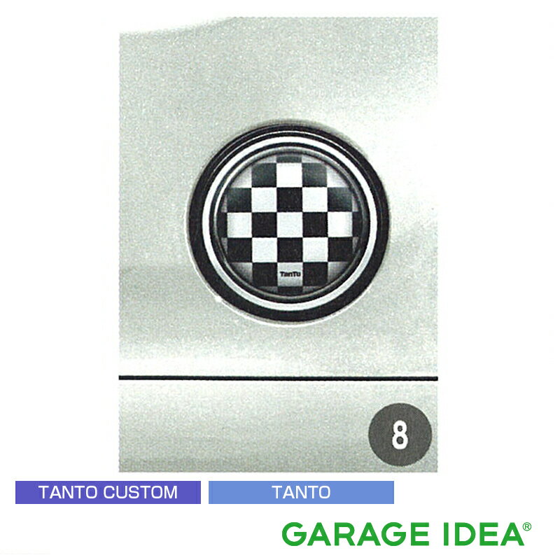 【全品ポイント3倍！6/29 24H限定】DAIHATSU ダイハツ 純正 アクセサリー Tanto タント Tanto custom タントカスタムサイドエンブレム（チェッカー）【08400-K2131】LA600S LA610S TANTO パーツ オプション