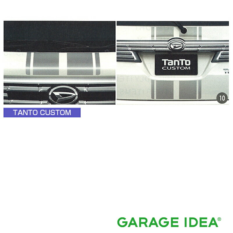 【マイカー割最大P5倍+6/22 -6/27 01:59自社P3倍】DAIHATSU ダイハツ 純正 アクセサリー Tanto タント Tanto custom タントカスタムフード＆バックストライプ【08230-K2044】LA600S LA610S TANTO パーツ オプション