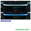 【全品ポイント3倍!8/1 24H限定】DAIHATSU ダイハツ 純正 アクセサリー Tanto タント Tanto custom タントカスタムフロントグリ...