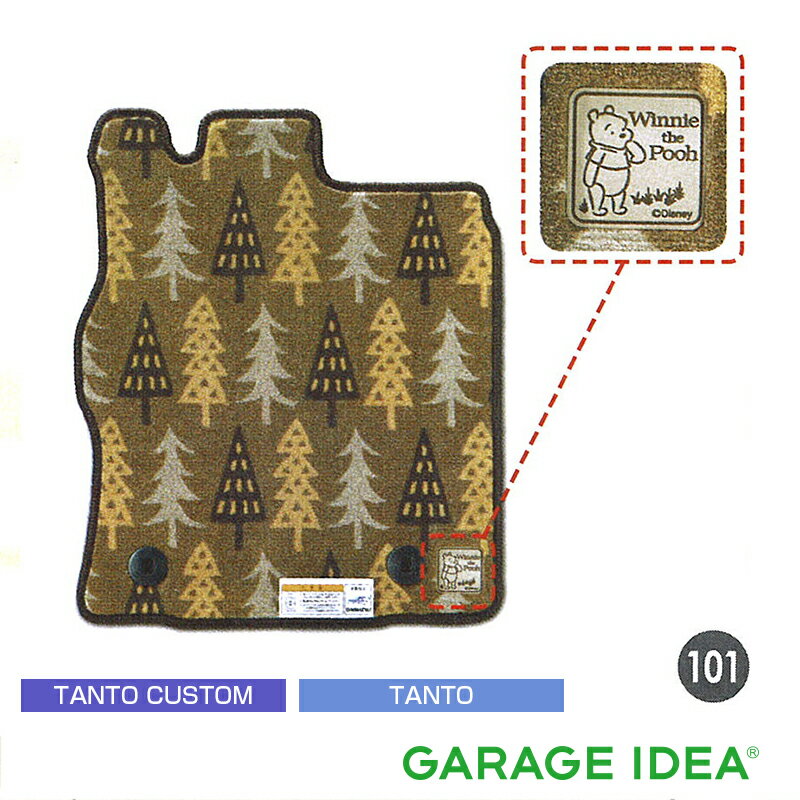 【楽天スーパーSALE！ 店内全品ポイント3倍 12/3 20:00~12/11 01:59 】DAIHATSU ダイハツ 純正 アクセサリー Tanto タント Tanto custom タントカスタム カーペットマット（くまのプーさん）1台分【08210-K2462】【08210-K2463】LA600S LA610S パーツ オプション
