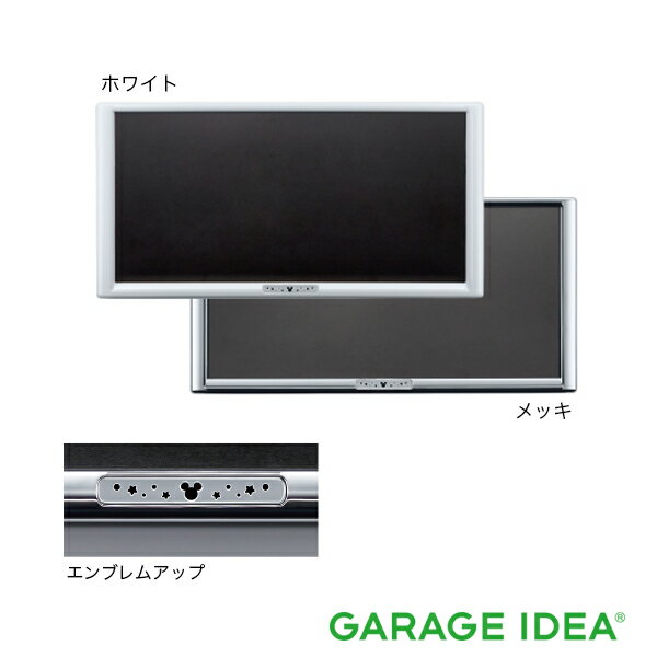 【マイカー割最大P5倍+6/22 -6/27 01:59自社P3倍】DAIHATSU ダイハツ 純正 アクセサリー パーツ Tanto タント Tanto custom タントカスタムナンバーフレームセット （ディズニー） (ホワイト) (メッキ) 2枚セット【08400-K2282】【08400-K2283】 LA650S オプション