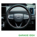 【GWセール 全品P3倍!5/4-6】DAIHATSU ダイハツ 純正 アクセサリー パーツ Tanto タント Tanto custom タントカスタムステア...