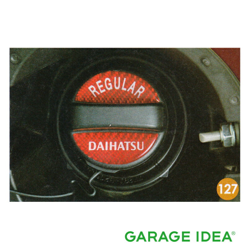 【マイカー割最大P5倍+6/22 -6/27 01:59自社P3倍】DAIHATSU ダイハツ 純正 アクセサリー パーツ Mira e:s ミラ イースフューエルキャップエンブレム 08270-K9000 LA350S LA360S オプション