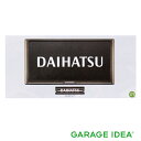 【2/1 ワンダフルデー P5倍+最大2000円OFFクーポン!】DAIHATSU ダイハツ 純正 アクセサリー パーツ TAFT タフト プレミアムナンバーフレームセット(ダークブラックメッキ調) 08400-K2281 LA900S LA910S オプション