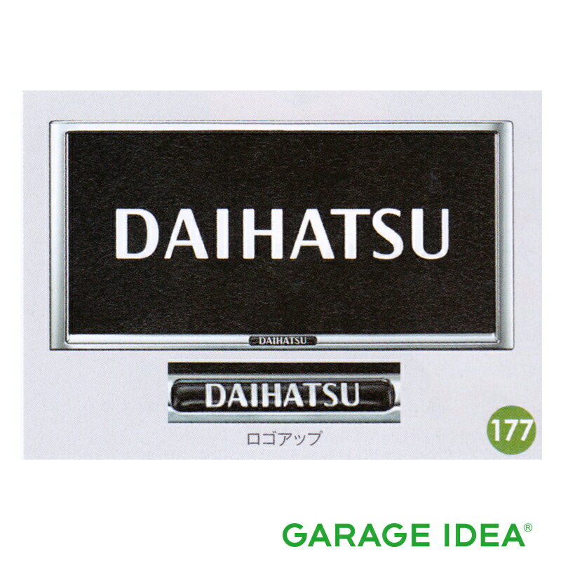 【週末限定ポイント3倍！5/18-19】DAIHATSU ダイハツ 純正 アクセサリー パーツ Mira e:s ミラ イースナンバーフレームセット (メッキ) 2枚 08400-K9004 X2 LA350S LA360S オプション