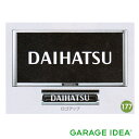 【全品ポイント5倍！ 5/5 24H限定】DAIHATSU ダイハツ 純正 アクセサリー パーツ TAFT タフト ナンバーフレームセット(メッキ) 08400-K9004 LA900S LA910S オプション