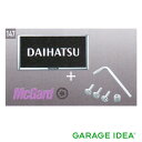 【5/1 ワンダフルデー 全品ポイント5倍】DAIHATSU ダイハツ 純正 アクセサリー パーツ ROCKY ロッキー盗難防止機能付ナンバーフレームセット (メッキ) 08400-K9011 A200S A210S オプション