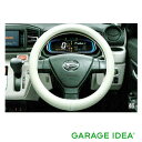 【GWセール 全品P3倍!5/4-6】DAIHATSU ダイハツ 純正 アクセサリー パーツ Mira e:s ミラ イースステアリングカバー (ホワイト) 0...