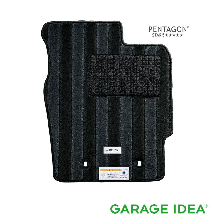 【楽天スーパーSALE！ 店内全品ポイント3倍 12/3 20:00~12/11 01:59 】DAIHATSU ダイハツ 純正 アクセサリー パーツ Mira e:s ミラ イースカーペットマット (高機能タイプ・グレー/4WD) 1台分 08210-K2451 LA350S LA360S オプション