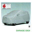 【マラソン期間中 ポイント3倍 10/24 20:00~10/27 9:59 】DAIHATSU ダイハツ 純正 アクセサリー パーツ Mira e:s ミラ イースボディカバー (防炎タイプ) 08390-K2014 LA350S LA360S オプション