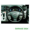 【GWセール 全品P3倍!5/4-6】DAIHATSU ダイハツ 純正 アクセサリー パーツ Mira e:s ミラ イースステアリングカバー (本革) 084...