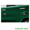 【全品ポイント5倍！ 5/5 24H限定】DAIHATSU ダイハツ 純正 アクセサリー パーツ CAST STYLE キャスト スタイルスタイリッシュドアエッジモール (車体色対応) 1台分・4本セット 08400-K2255-A4 08400-K2255-C0 08400-K2255-D8 08400-K2255-Y5 08400-K2255-Q2 08400-K225