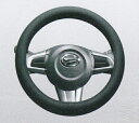 【GWセール 全品P3倍!5/4-6】DAIHATSU ダイハツ 純正 アクセサリー パーツ CAST STYLE キャスト スタイルステアリングカバー (高機...