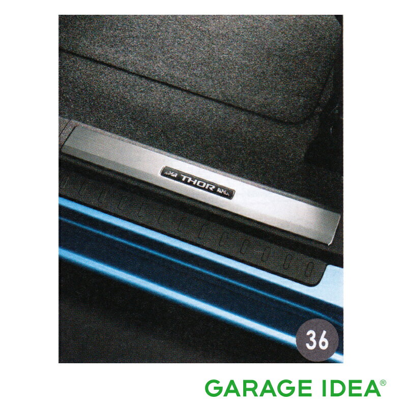 【楽天スーパーSALE！ 店内全品ポイント3倍 12/3 20:00~12/11 01:59 】DAIHATSU ダイハツ 純正 アクセサリー パーツ THOR トールスカッフプレートカバー (フロント) 2枚セット　08260-K1004　M900S M910S オプション