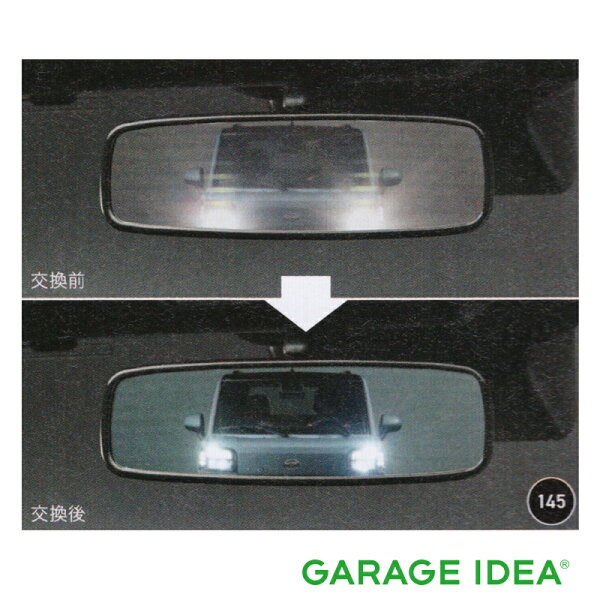 ルームミラー パーツ みんな探してる人気モノ ルームミラー パーツ 車 バイク ルームミラー パーツ みんな探してる人気モノ ルームミラー パーツ 車 バイク