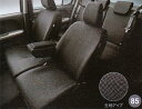 【GWセール 全品P3倍!5/4-6】DAIHATSU ダイハツ 純正 アクセサリー パーツ BOON ブーンシートカバー 分割可倒式リヤシート車用 08220...