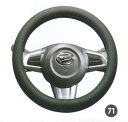 【GWセール 全品P3倍!5/4-6】DAIHATSU ダイハツ 純正 アクセサリー パーツ WAKE ウェイクステアリングカバー(高機能タイプ) 08460-...