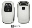 【GWセール 全品P3倍!5/4-6】DAIHATSU ダイハツ 純正 アクセサリー パーツ ハイゼットカーゴキーカバーセット(パワースライドドア無車用) 08...