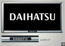 【マイカー割最大P5倍+6/22 -6/27 01:59自社P3倍】DAIHATSU ダイハツ 純正 アクセサリー パーツ ハイゼットカーゴナンバーフレームセット(メッキ)2枚 08400-K9004(X2) S700V S710V S700W S710W オプション