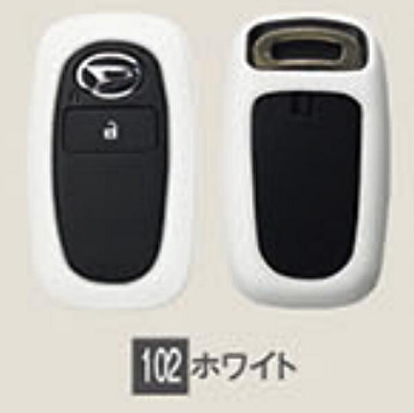 DAIHATSU ダイハツ 純正 アクセサリー パーツ ATRAI アトレーキーカバー(シリコン) 08630-K9042 08630-K9043 08630-K9044 08630-K9045 08630-K9046 S700V S710V S700W S710W オプション