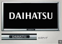 DAIHATSU ダイハツ 純正 アクセサリー パーツ ATRAI アトレー盗難防止機能付ナンバーフレームセット(メッキ・オリジナル) 08400-K9012 S700V S710V オプション