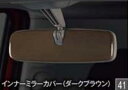 【GWセール 全品P3倍!5/4-6】DAIHATSU ダイハツ 純正 アクセサリー パーツ MOVE CANBUS ムーヴ キャンバスインナーミラーカバー(ダ...