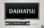 【マイカー割エントリーで最大P5倍】DAIHATSU ダイハツ 純正 アクセサリー パーツ MOVE CANBUS ムーヴ キャンバスナンバーフレームセット(メッキ)(キャンバス) 08400-K2370 LA850S LA860S オプション