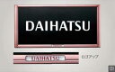 【5/1 ワンダフルデー 全品ポイント5倍】DAIHATSU ダイハツ 純正 アクセサリー パーツ MOVE CANBUS ムーヴ キャンバスプレミアムナンバーフレームセット(ピンク) 08400-K9006 LA850S LA860S オプション