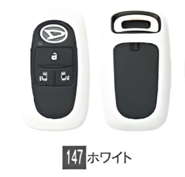 【マイカー割最大P5倍 5/12 全品P5倍】DAIHATSU ダイハツ 純正 アクセサリー パーツ MOVE CANBUS ムーヴ キャンバスキーカバーセット(シリコン) 08630-K9042 08630-K9043 08630-K9044 08630-K9045 08630-K9046 LA850S LA860S オプション