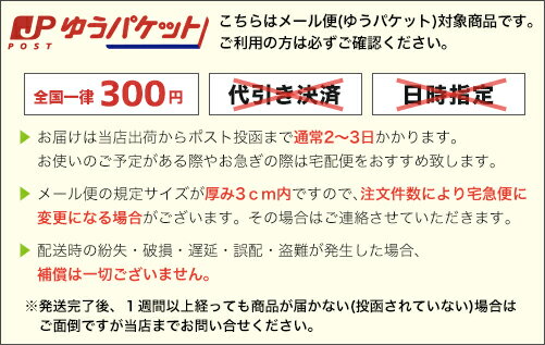 【メール便対応】東洋マーク 聴覚障害者マーク 吸盤1枚 【KD-11】