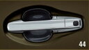 【GWセール 全品P3倍!5/4-6】SUZUKI スズキ 純正 アクセサリー WAGONR ワゴンR ワゴンRスティングレードアハンドルエスカッション【991...