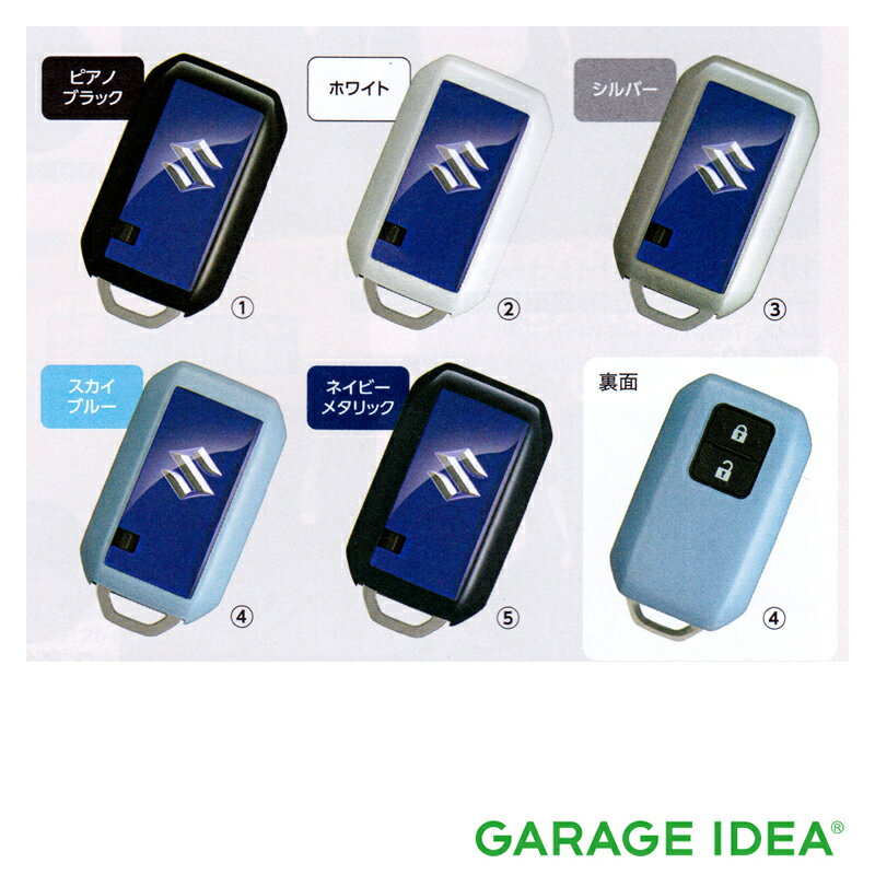 SUZUKI スズキ 純正 アクセサリー WAGONR ワゴンR ワゴンRスティングレー携帯リモコンカバー【99235-52..