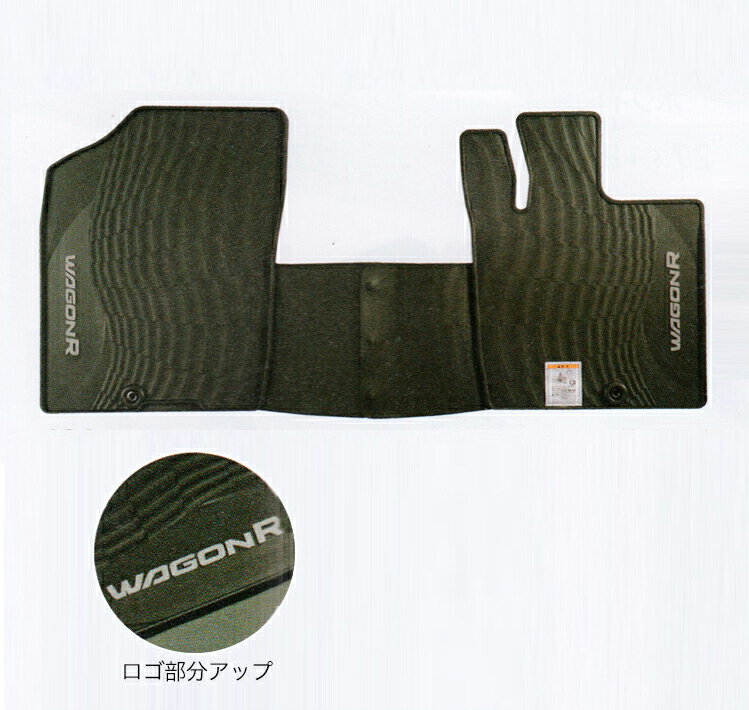 【全品ポイント3倍！ 1/30 24H限定】SUZUKI スズキ 純正 アクセサリー WAGONR ワゴンR ワゴンRスティングレーフロアマット(トレー)【75901-63R90】【75901-63R80】 MH35S MH55S パーツ オプション