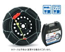 【全品ポイント3倍!7/30 24H限定】SUZUKI スズキ 純正 アクセサリー パーツ SPACIA Custom スペーシア カスタムタイヤチェーン コー...