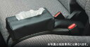 【GWセール 全品P3倍!5/4-6】SUZUKI スズキ 純正 アクセサリー パーツ SPACIA Custom スペーシア カスタムティッシュボックスホルダ...