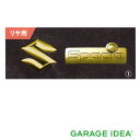 【GWセール 全品P3倍!5/4-6】SUZUKI スズキ 純正 アクセサリー Spacia スペーシアエンブレム(ゴールド) 【99239-79R00】 MK...