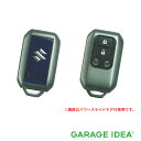 【GWセール 全品P3倍!5/4-6】SUZUKI スズキ 純正 アクセサリー Spacia スペーシア携帯リモコンカバー パワースライドドア無車用 シルバーメ...