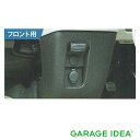 【マイカー割最大P5倍+7/19 20時-7/26 01:59自社P3倍】SUZUKI スズキ 純正 アクセサリー Spacia スペーシアACパワープラグ フロント用【99210-79R00】 MK53S パーツ オプション
