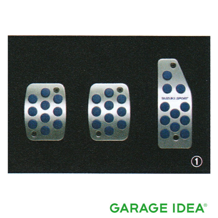 SUZUKI スズキ 純正 アクセサリー パーツ SWIFT スイフト SWIFT SPORT スイフトスポーツ アルミペダル..