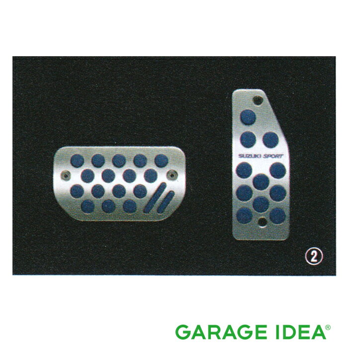 SUZUKI スズキ 純正 アクセサリー パーツ SWIFT スイフト SWIFT SPORT スイフトスポーツ アルミペダル..